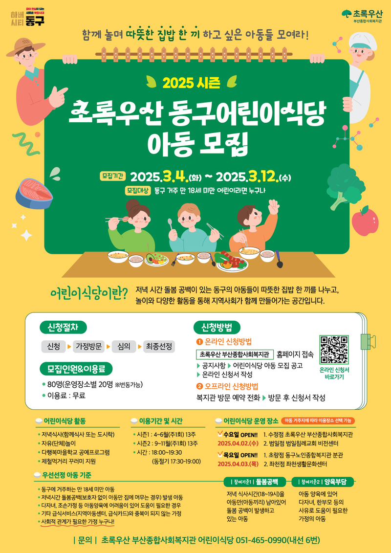 포스터시안(최종).jpg