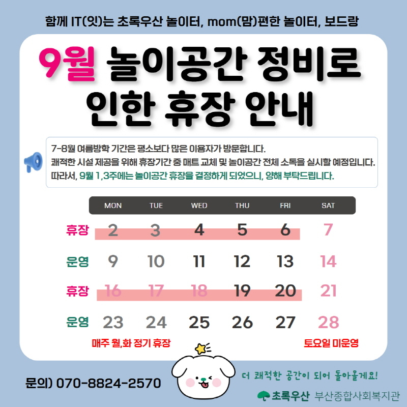 [크기변환]제목을 입력하세요 - 2024-06-26T175451.929.jpg