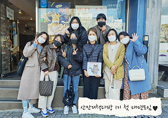 산만디 책다방