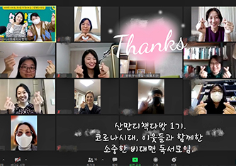 산만디 책다방