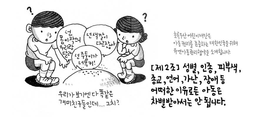 보호영역1