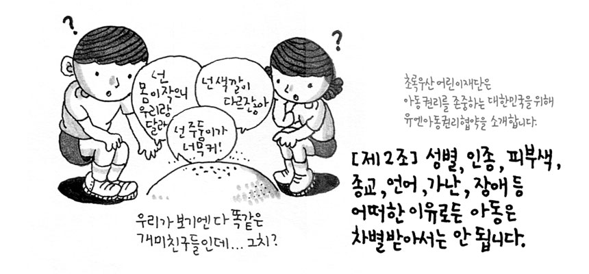 보호영역1