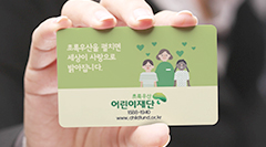 첫 감사 안내